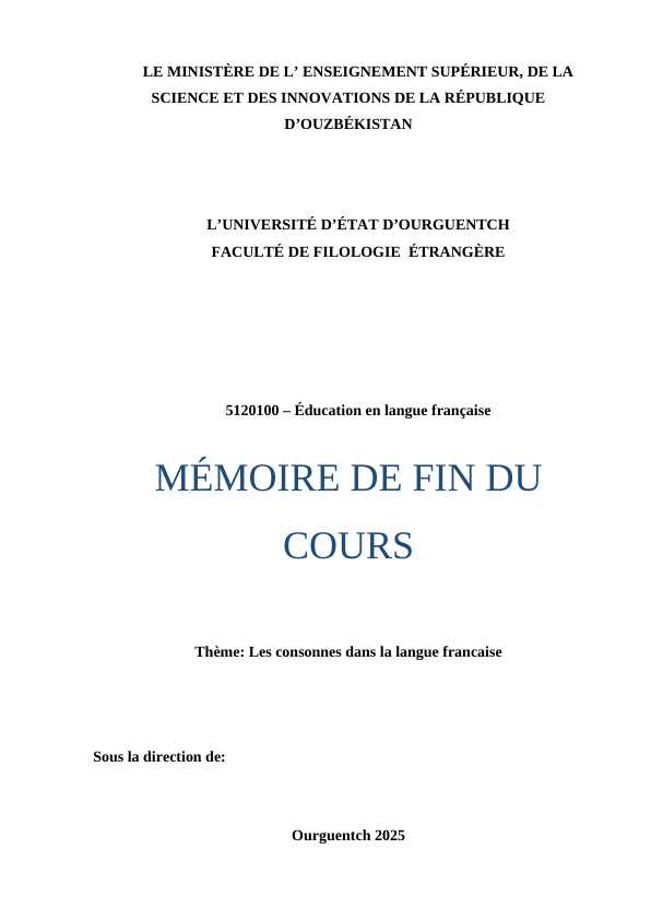 Les consonnes dans la langue francaise