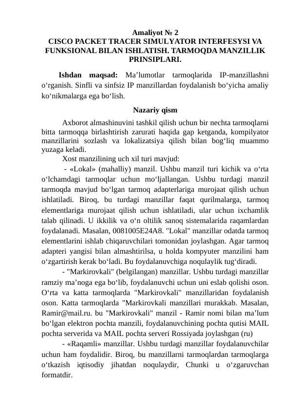 CISCO PACKET TRACER SIMULYATOR INTERFESYSI VA FUNKSIONAL BILAN ISHLATISH. TARMOQDA MANZILLIK PRINSIPLARI.