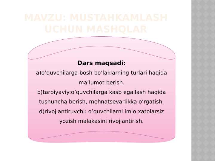 Mustahkamlash uchun mashqlar