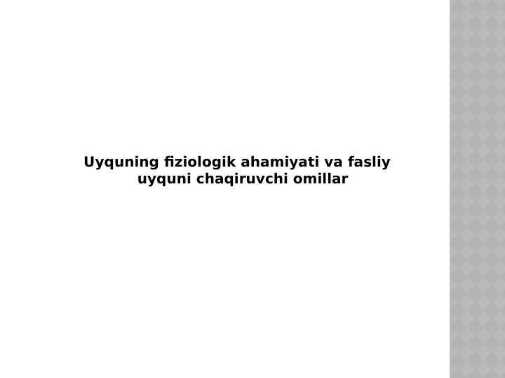 Uyquning fiziologik ahamiyati va fasliy
uyquni chaqiruvchi omillar