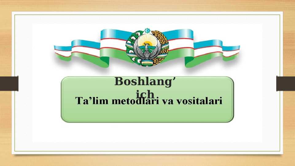 Boshlang’ich Ta’lim metodlari va vositalari