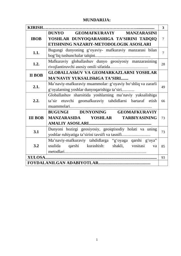 DUNYO GEOMAFKURAVIY MANZARASINI YOSHLAR DUNYOQARASHIGA TA’SIRINI TADQIQ ETISHNING NAZARIY-METODOLOGIK ASOSLARI