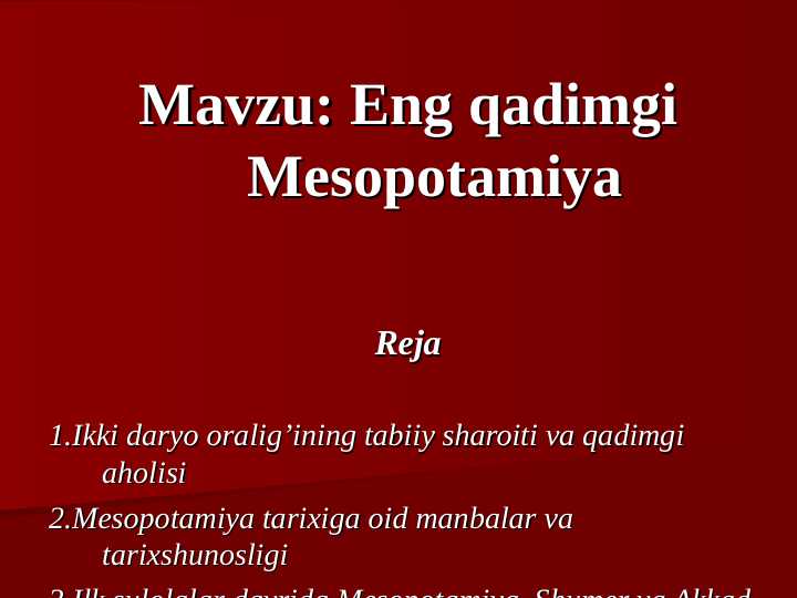 Eng qadimgi Mesopotamiya