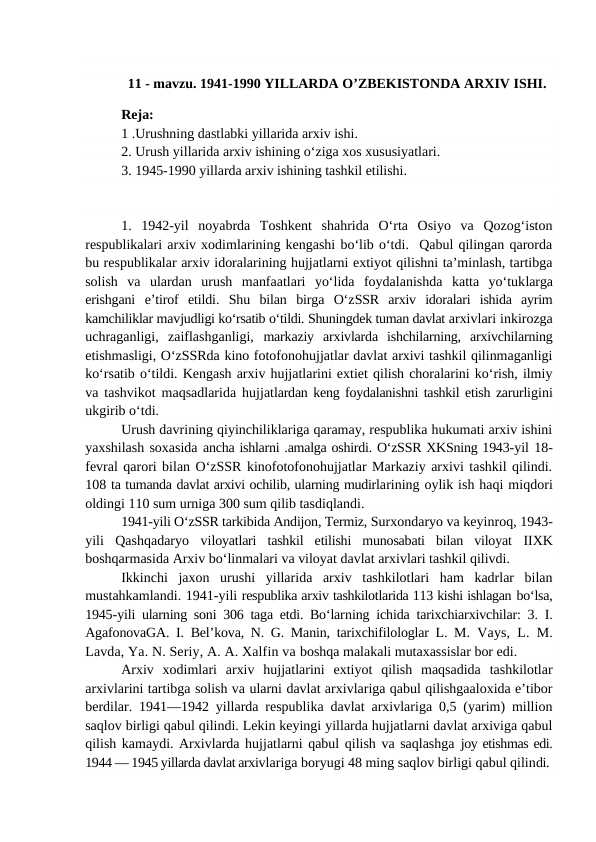 1941-1990 YILLARDA O’ZBEKISTONDA ARXIV ISHI