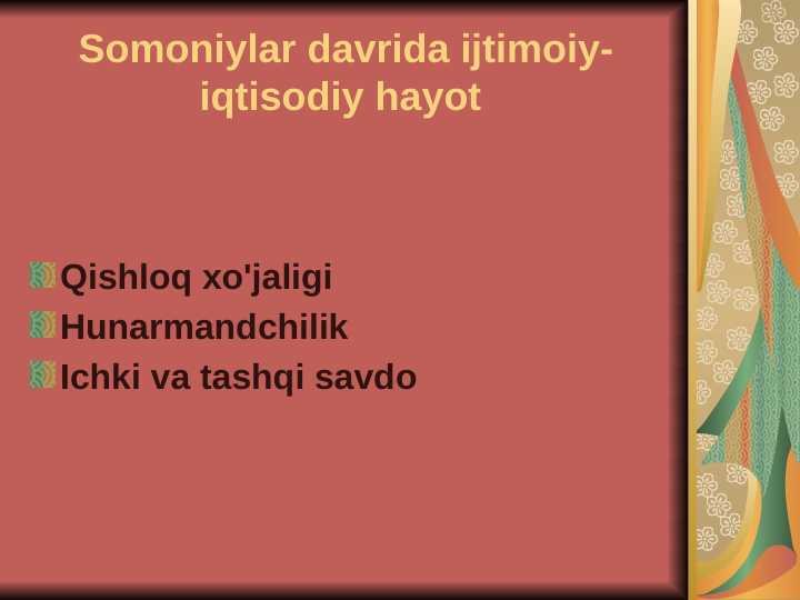 Somoniylar davrida ijtimoiy-iqtisodiy hayot