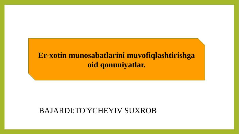 Er-xotin munosabatlarini muvofiqlashtirishga oid qonuniyatlar.SLAYD