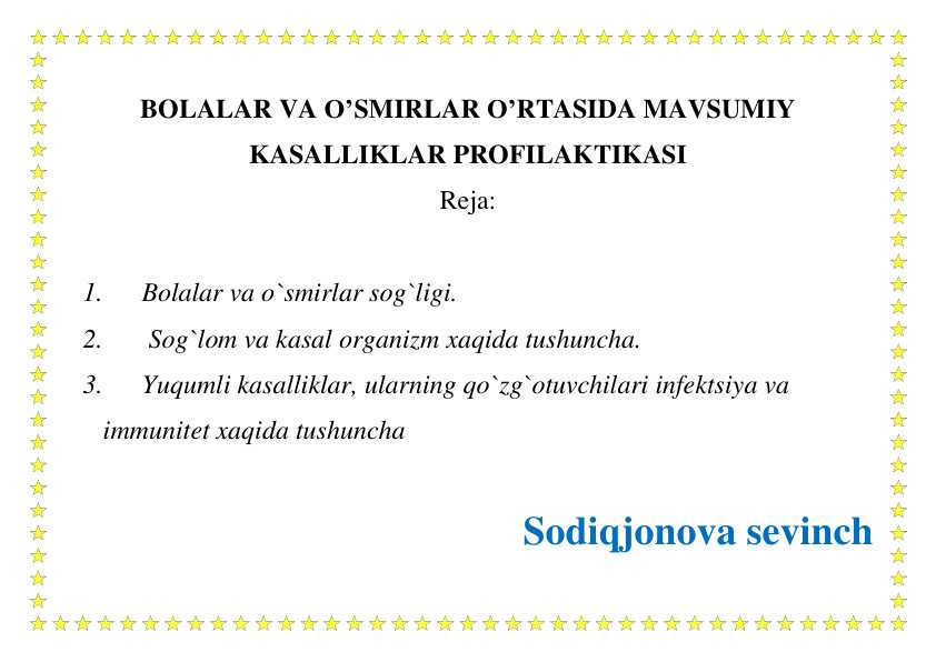 Bolalar va o’smirlar o’rtasida mavsumiy kasalliklar profilaktikasi