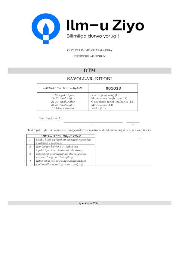 Fizika-Matematika blok test