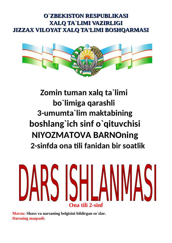 2-sinf ona tili fanidan 1 soatlik dars ishlanma