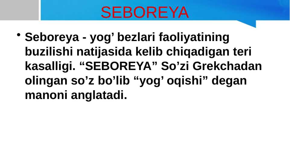 SEBOREYA. HUSNBUZARLAR. QURUQ VA YOG`LI SEBOREYALAR. DERMATOVNEROLOGIYA