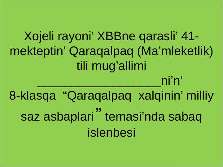 Qaraqalpaq xalqinin’ milliy saz asbaplari