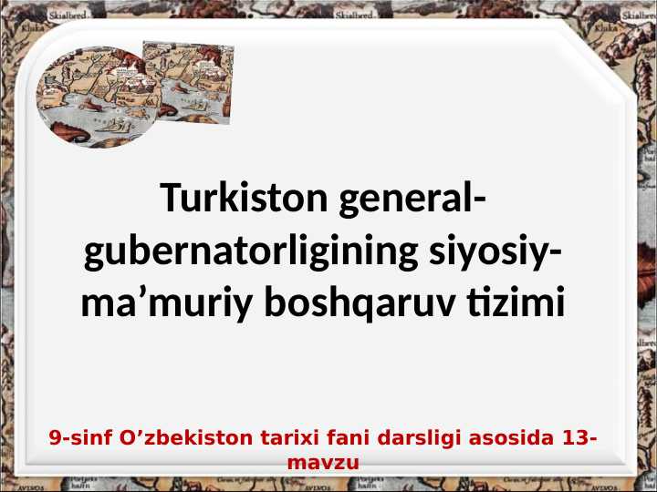 TURKISTON GENERAL GUBERNATORLIGI MA'MURIY BOSHQARUVI