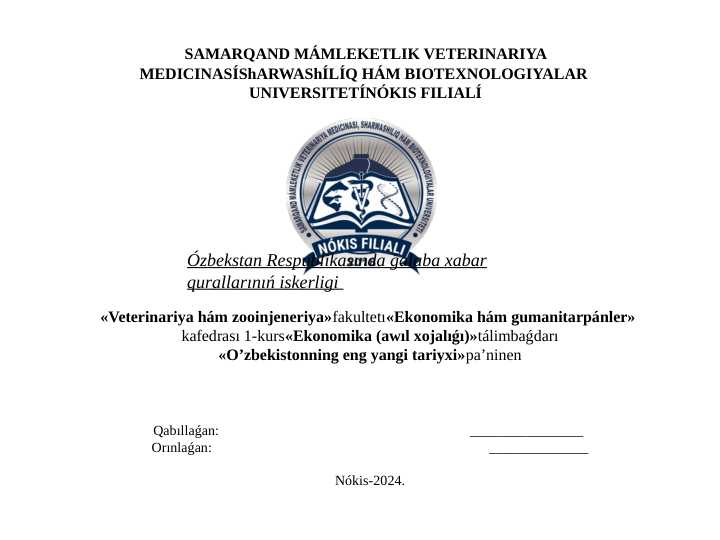 Ózbekstan Respublikasında ǵalaba xabar qurallarınıń iskerligi