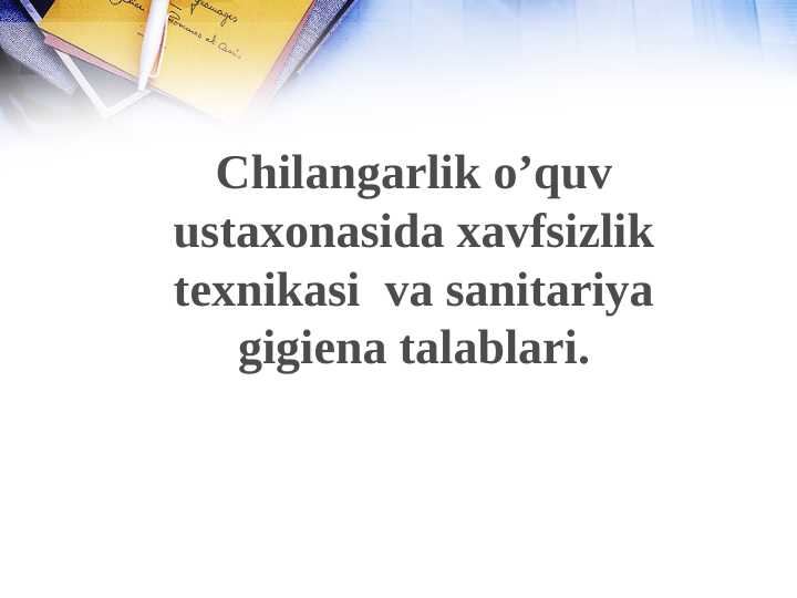 Chilangarlik o’quv ustaxonasida xavfsizlik texnikasi va sanitariya gigiena talablari