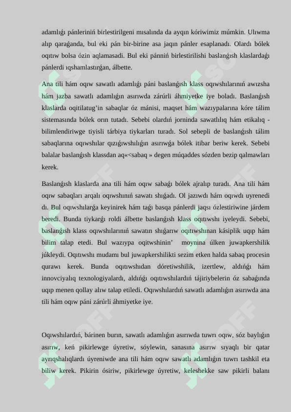 Ana-tili ha’m oqiw sawatxanlig’i