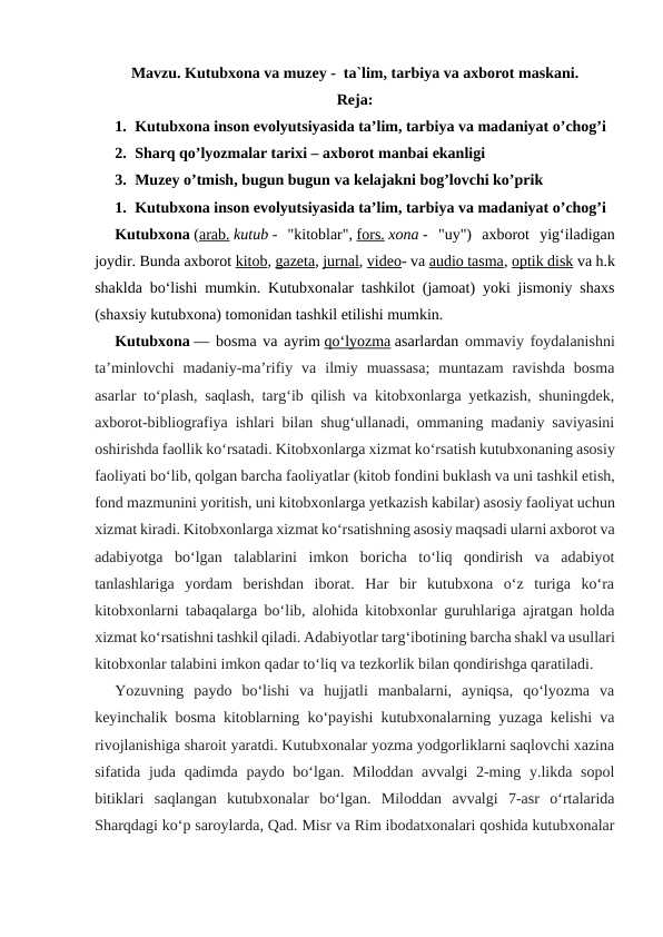 Kutubxona va muzey - ta`lim, tarbiya va axborot maskani.