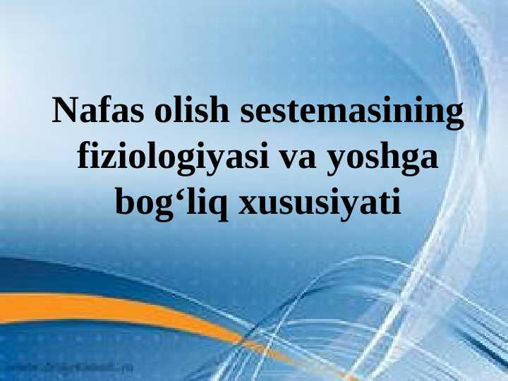 Nafas olish sestemasining fiziologiyasi va yoshga bogʻliq xususiyati