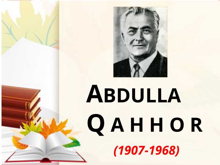 Abdulla Qahhor. Dahshat, O`g`ri