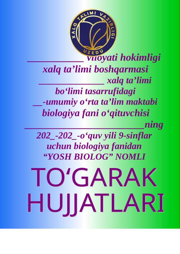 9-sinflar uchun biologiya fanidan to'garak hujjatlari 68 soat