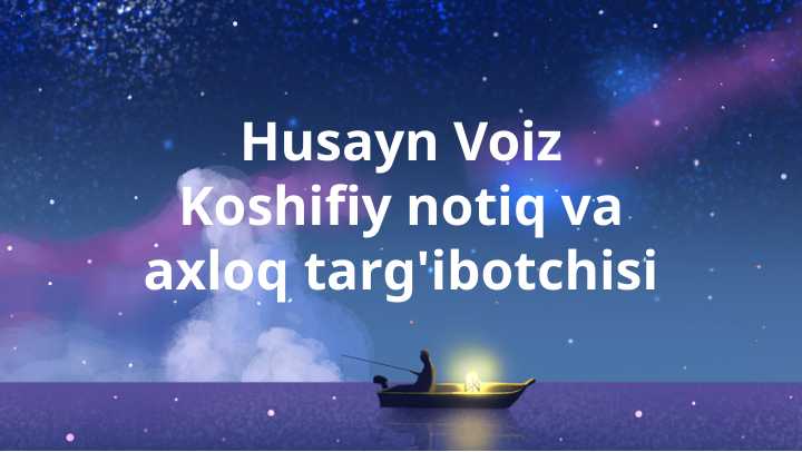 Husayn Voiz Koshifiy notiq va axloq targ'ibotchisi.Adabiyot