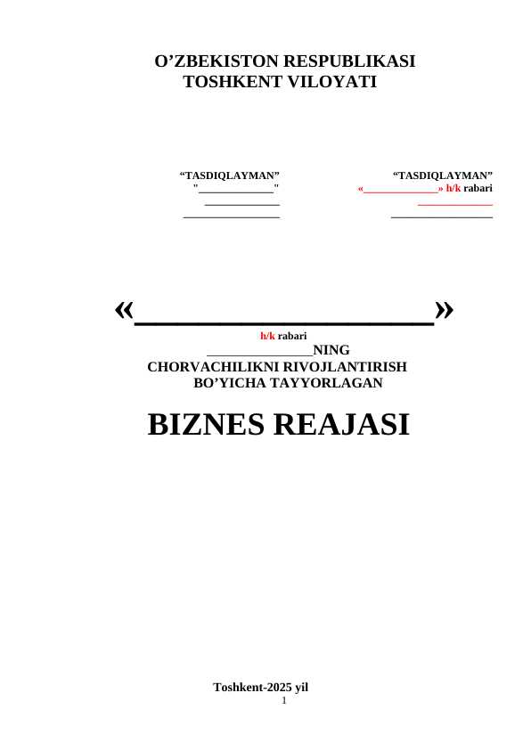 Biznes Reja Chorvachilik