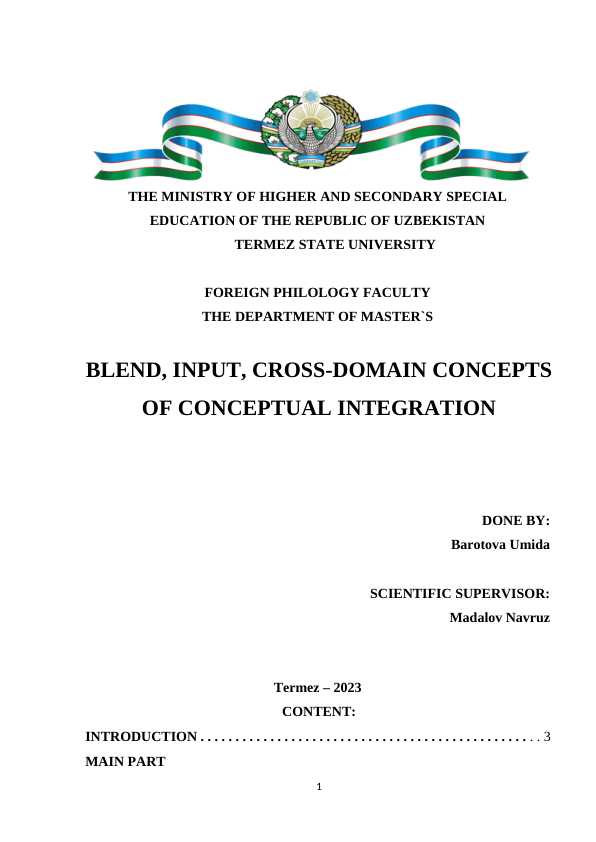 BLEND, INPUT, CROSS-DOMAIN CONCEPTS OF CONCEPTUAL INTEGRATION