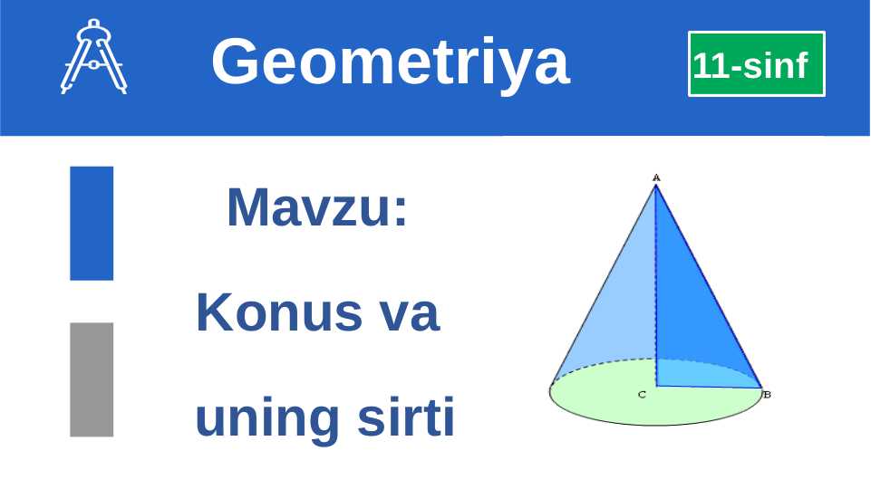 Konus va uning sirti