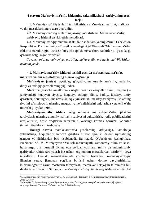 Ма’naviy-mа’rifiy ishlarning takomillashuvi- tarbiyaning asosi