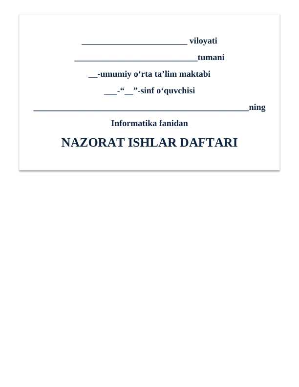 10-sinf informatika test yillik admin