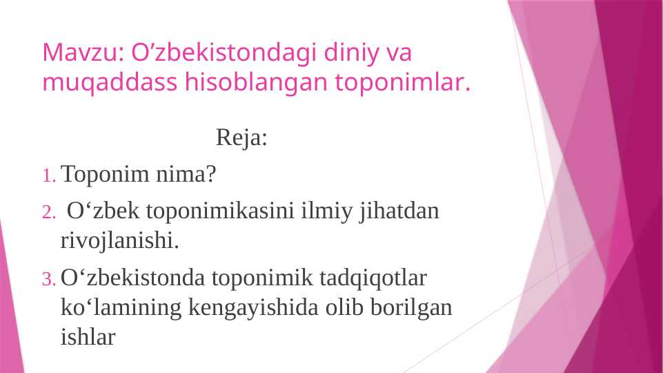 O‘zbekistondagi diniy va muqaddass hisoblangan toponimlar
