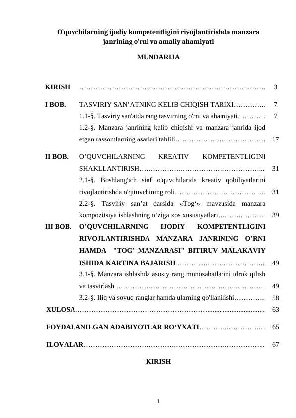 O’quvchilarning ijodiy kompetentligini rivojlantirishda manzara janrining o’rni va amaliy ahamiyati