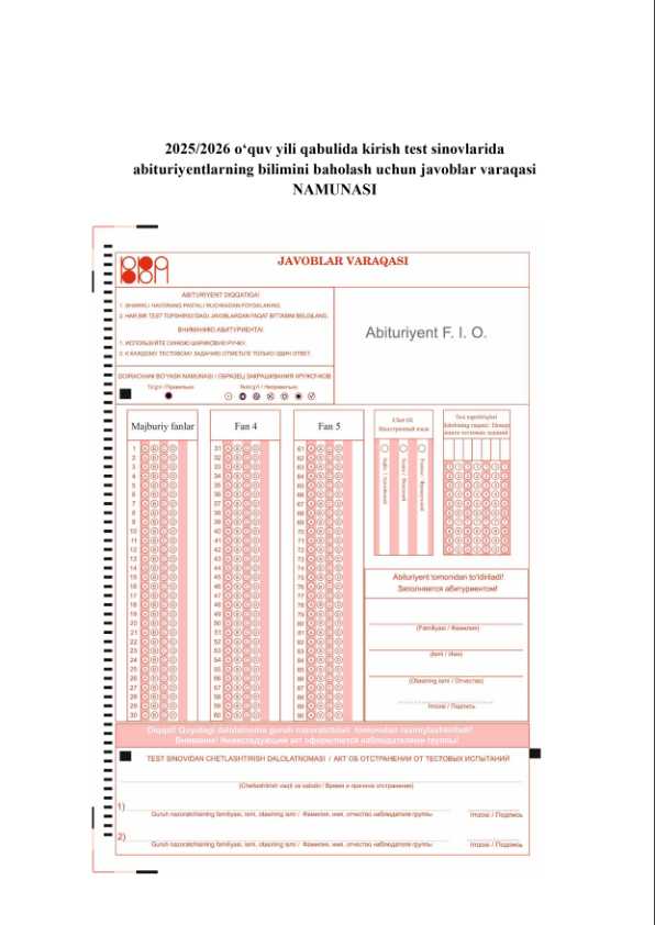 Abiturent javoblar varaqasi 2025/2026 titul varaq