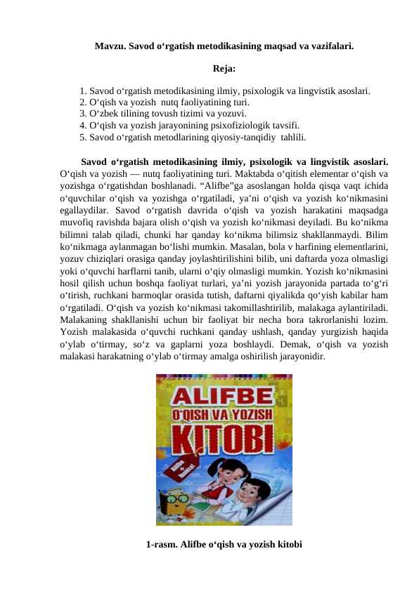 Savod o‘rgatish metodikasining maqsad va vazifalari