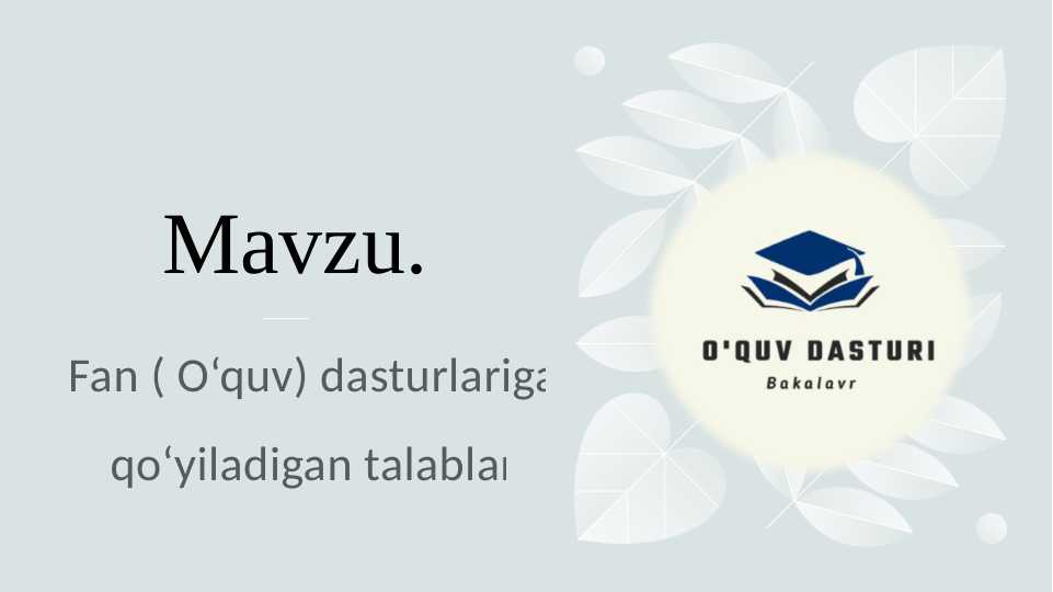 Fan ( O‘quv) dasturlariga qo‘yiladigan talablar