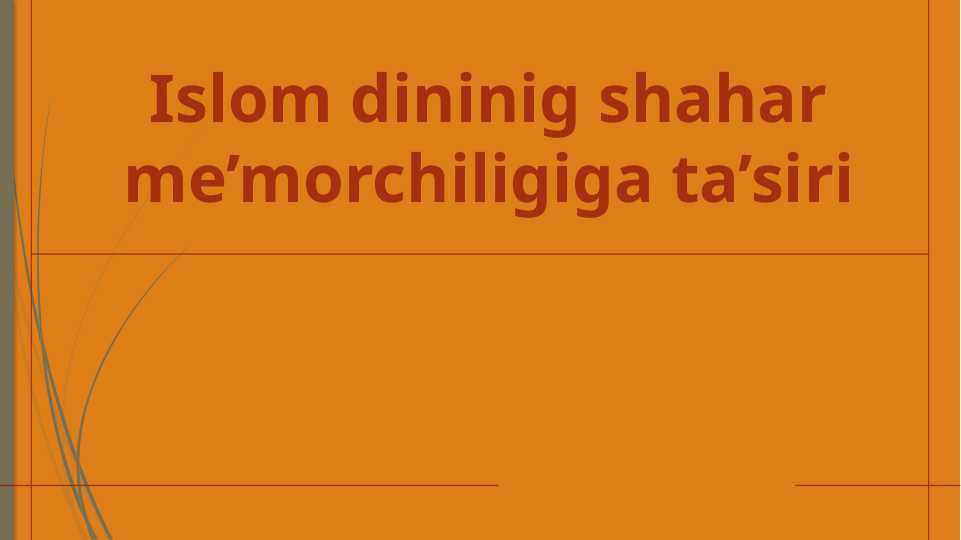 Islom dininig shahar me’morchiligiga ta’siri