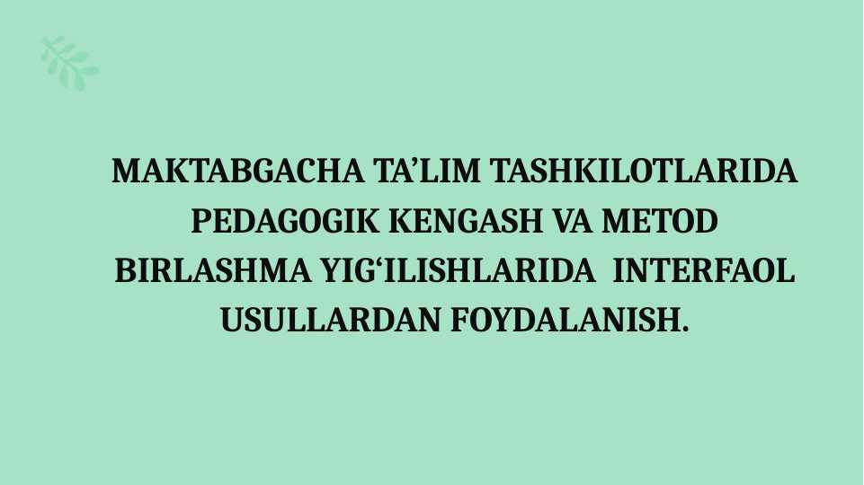 Maktabgacha ta’lim tashkilotlarida pedagogik kengash va metod birlashma yig‘ilishlarida interfaol usullardan foydalanish.