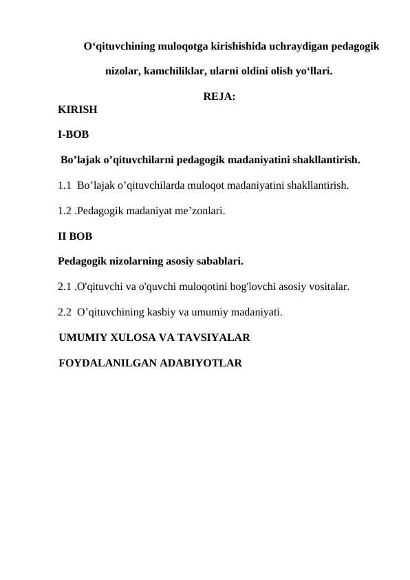 O‘qituvchining muloqotga kirishishida uchraydigan pedagogik nizolar, kamchiliklar, ularni oldini olish yo‘llari