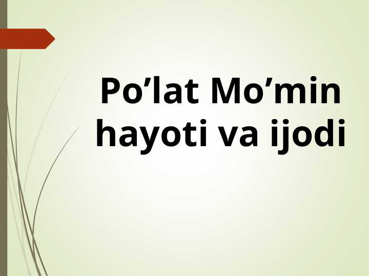 Po’lat Mo’min hayoti va ijodi