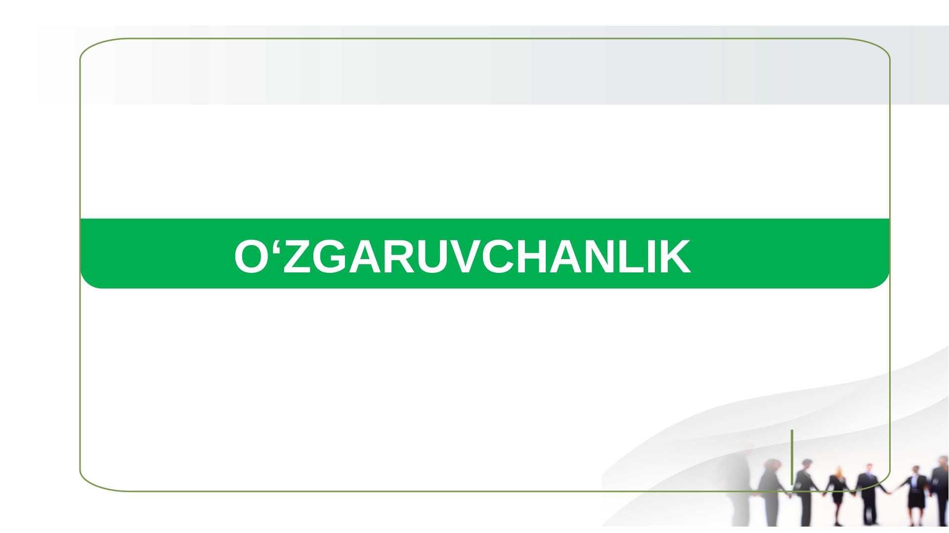 O‘ZGARUVCHANLIK