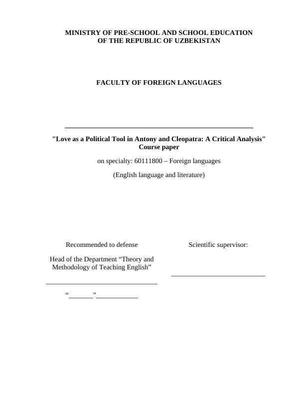 Love as a Political Tool in Antony and Cleopatra: A Critical Analysis