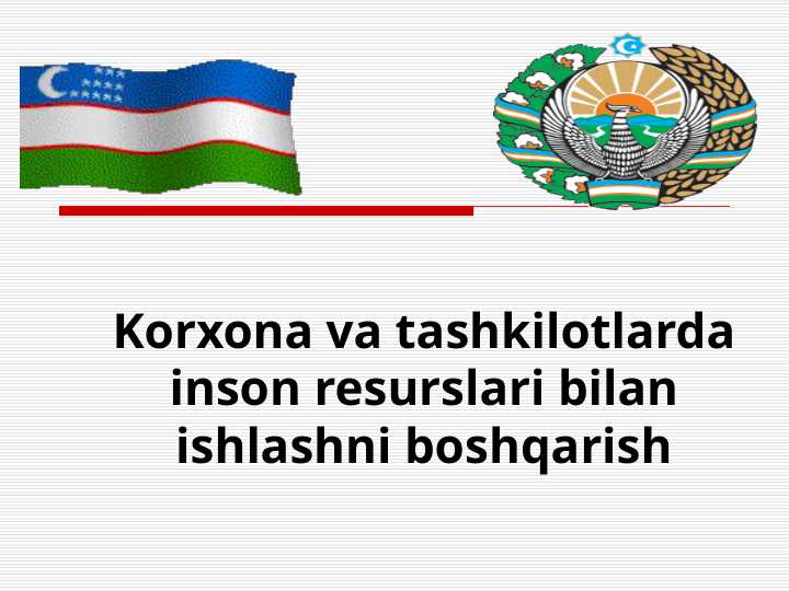 Korxona va tashkilotlarda inson resurslari bilan ishlashni boshqarish