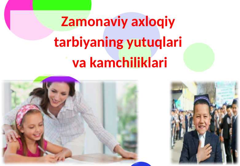 Zamonaviy axloqiy tarbiyaning yutuqlari va kamchiliklari