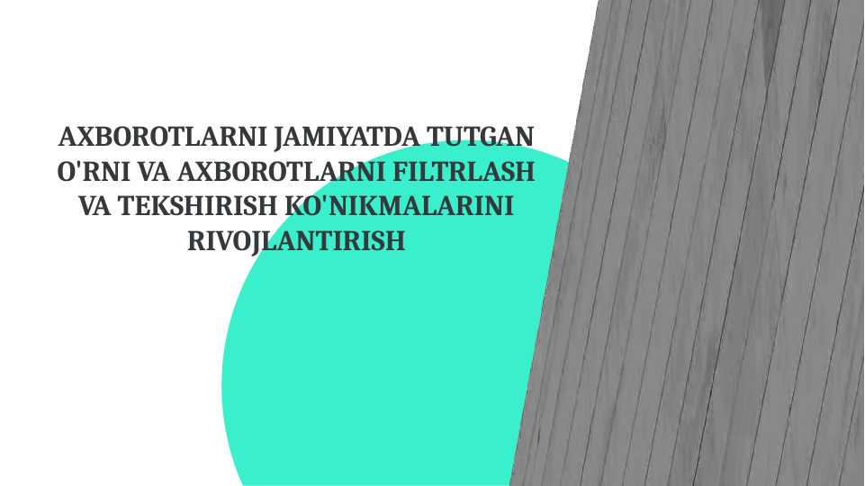 AXBOROTLARNI JAMIYATDA TUTGAN O'RNI VA AXBOROTLARNI FILTRLASH VA TEKSHIRISH KO'NIKMALARINI RIVOJLANTIRISH