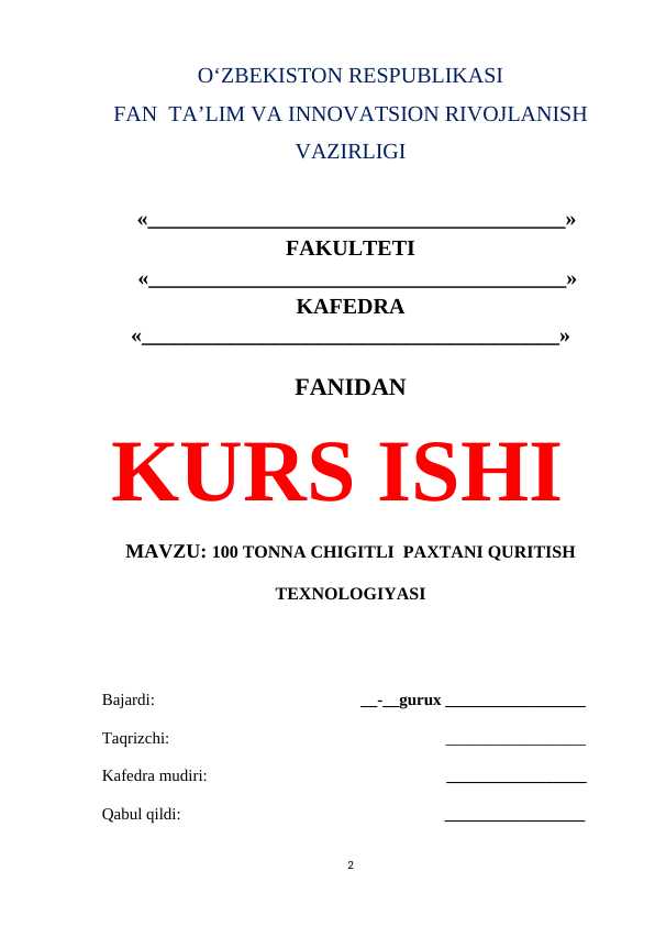 100 TONNA CHIGITLI PAXTANI QURITISH TEXNOLOGIYASI