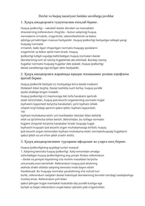 Davlat va huquq nazariyasi fanidan savollarga javoblar