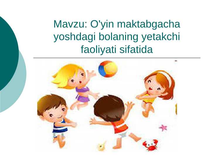 O'yin maktabgacha yoshdagi bolaning yetakchi faoliyati sifatida