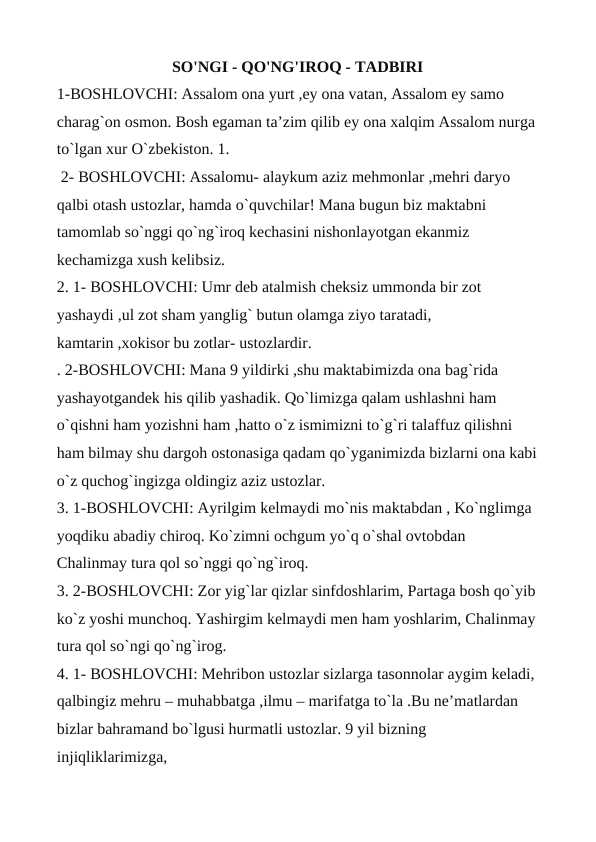 “So‘nggi qo‘ng‘iroq” 2