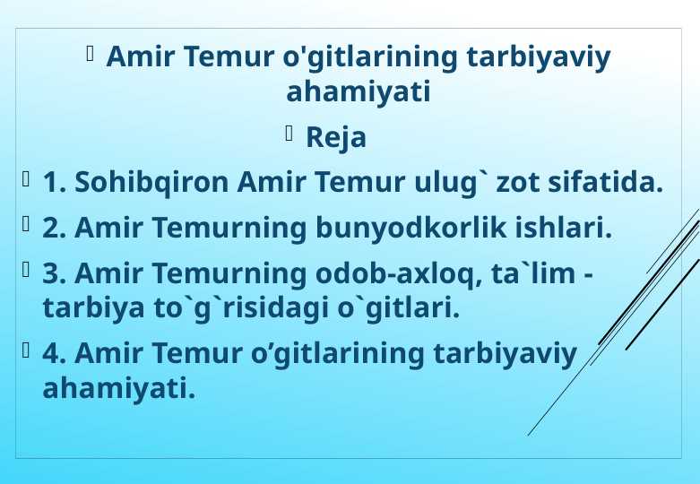 Amir Temur o'gitlarining tarbiyaviy ahamiyati