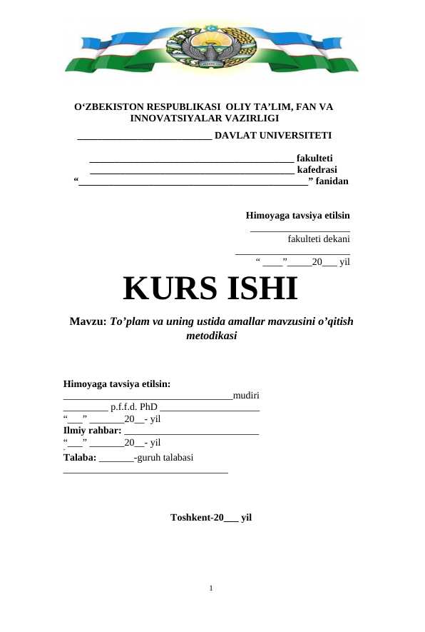 To’plam va uning ustida amallar mavzusini o’qitish metodikasi
