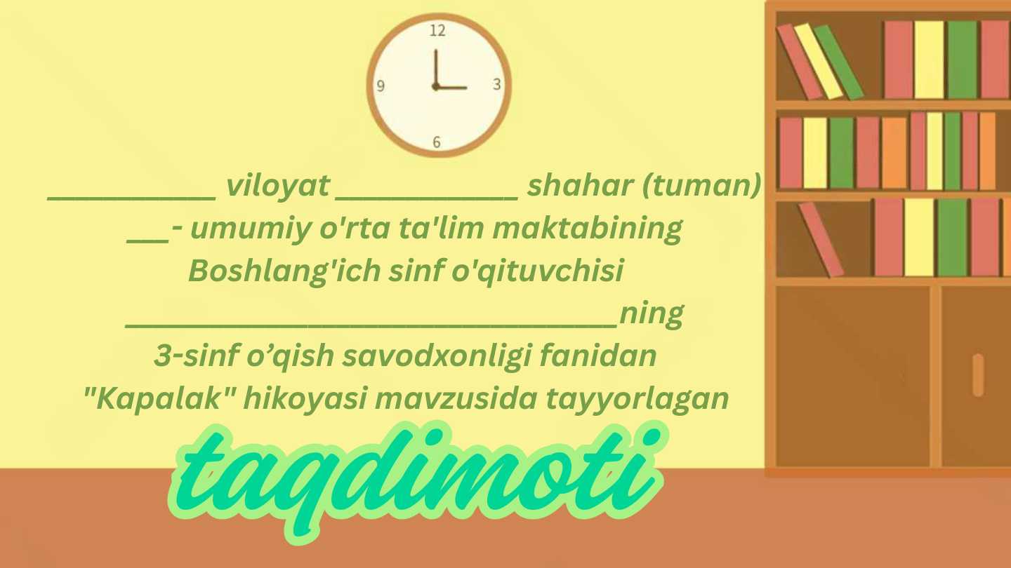 Kapalak hikoyasi